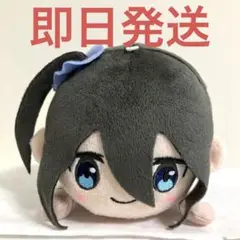 mono 寝そべり ぬいぐるみ 雨宮さつき 0815
