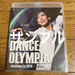 宝塚花組 DANCE OLYMPIA 柚香光さん