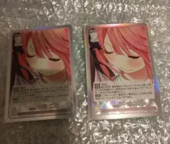 五等分 昂る想い 中野 二乃 GR 2枚セット 新品未使用 五等分カード