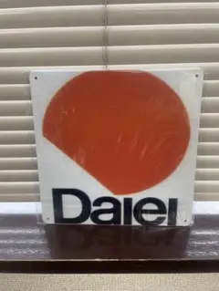 大型スーパーシリーズ D ブリキ看板 レトロ 看板 新品 アンティーク