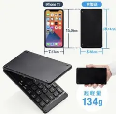 【新品未使用サンワサプライ】折りたたみキーボード