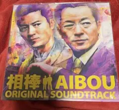 相棒 サウンドトラック LP盤 杉下右京 亀山薫