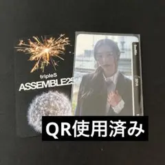 tripleS objekt オブジェクト 301A スミン