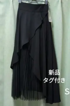 【新品】 mily bilet プリーツチュール　フリルロングスカート
