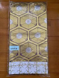 Item thumbnail for item 3a518131-7a5b-4ccd-acab-0853203e084c