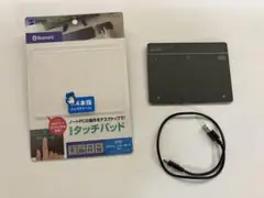 サンワサプライ　高精度タッチパッド　美品