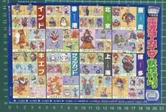 2025年最新】ヨーカイザーの人気アイテム - メルカリ