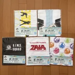 仮面ライダーゼロワン　一番くじ　F賞　ロングタオル　5種セット