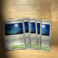 月明かりの丘　5枚セット
