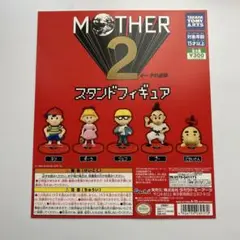 マザー2 MOTHER2 スタンドフィギュアガチャ 台紙 ディスプレイシート
