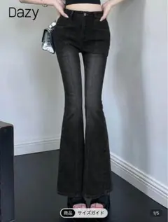 SHEIN Dazy ブラック フレアデニム センタープレス