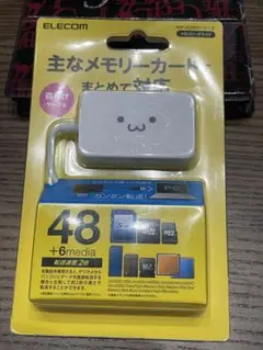 ELECOM MR-A39N カードリーダー