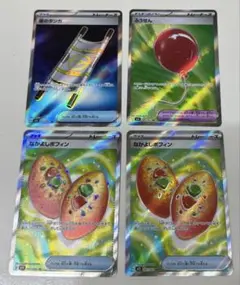 ポケモンカード メガブレイブ メガシンフォニアSRセット