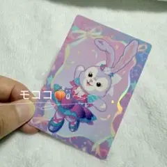 香港ディズニー　20周年　ダッフィーフレンズ　コレクタブルカード　ステラルー1枚