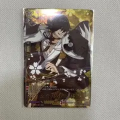 刀剣乱舞　ヴァンガード　TRR 長曽祢虎徹　極