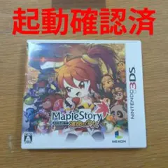 Maple Story 運命の少女　メイプルストーリー