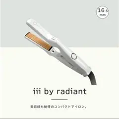 2025年最新】iii by radiantの人気アイテム - メルカリ