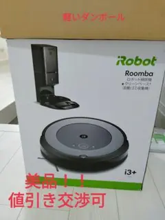 iRobot ルンバ i3 グレー I3150【中古品】 iRobot ルンバ i3 グレー I3150【中古品】 - メルカリ
