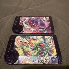 ポケモンフレンダスーパートレジャーカミツオロチ モモワロウ