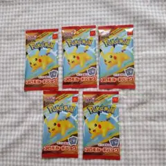 ハッピーセット　ポケモンカード未開封