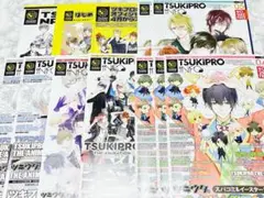 ツキプロナビ ツキプロインフォ はじめてのツキウタ。 まとめ売り