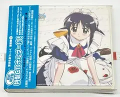 まほろまてぃっく 音楽編 1 初回限定盤 CDホルダー付き