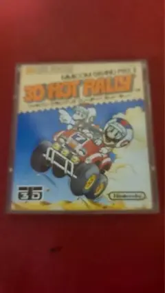 3D HOT RALLY ファミリーコンピュータ用ソフト