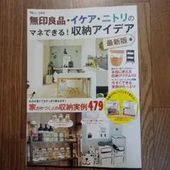 Item thumbnail for item 9084b9af-a48e-4d4e-ac00-e46568698aa7