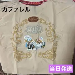 エコバッグ　刺繍　ボールアンドチェーン 猫160周年記念　ナイロン　カファレル