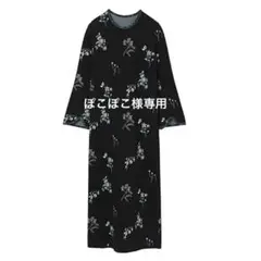 Mame Floral Jacquard Knitted Dress