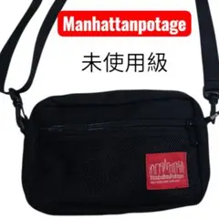 【未使用級美品】Manhattan Portage ブラックショルダーバッグ