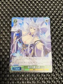 アズールレーン TCG 信濃 UR SEC サイン UCP 鑑定済み Amazon.co.jp: アズールレーン TCG 信濃 UR SEC UCP 鑑定済み