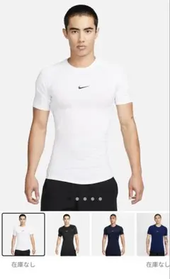 NIKE ナイキ PRO プロ Dri-FIT タイト フィットネストップ