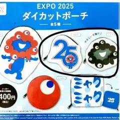EXPO2025 ダイカットポーチ　ミャクミャク