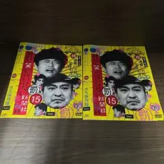ナ1780 ガキの使いやあらへんで絶対に笑ってはいけない新聞社24時間