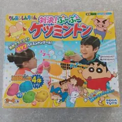 クレヨンしんちゃん　対決ぶーぶー　ケツミントン