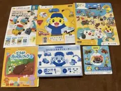 こどもチャレンジ　８月号　はたらくくるまクリエーター