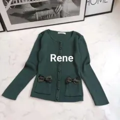 美品❁René サテンリボン カーディガン ダークグリーン 大人可愛い 38