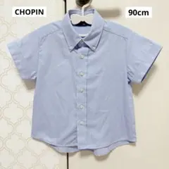CHOPIN ショパン 半袖 水色 シャツ 90cm 男の子
