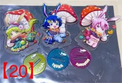 【20】魔入りました！入間くん　ビッグアクスタセット