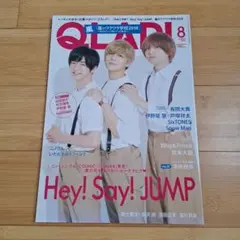 QLAP (クラップ)2018年8月号 山田涼介、知念侑李、伊野尾慧/有岡大貴
