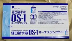 OS-1 オーエスワン ゼリー 経口補水液 6個入り