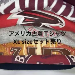 US古着おまかせ2点セット】XL size Tシャツ 半袖　夏物処分市