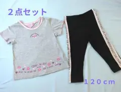 Tシャツとレギンスの2点セット