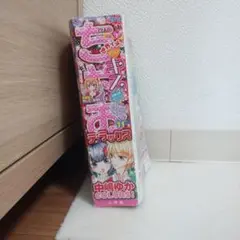ちゃおデラックス　2014年11月号