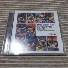 名探偵コナン 劇場版テーマソングベスト THE BEST OF ～