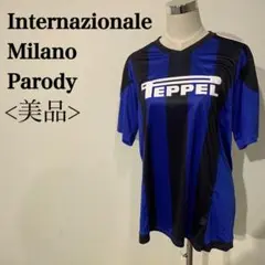 u003c美品u003e Internazionale Milano Parodyスポーツウエア