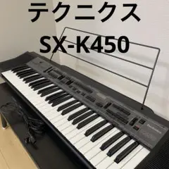 Technics SX-PC11 88鍵盤 Technics（テクニクス）の電子ピアノについて – 電子ピアノ再生工房