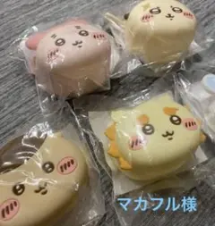 ご確認用