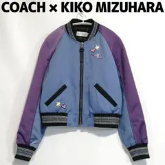 COACH×KIKO エイリアンバタフライ コーチ 水原希子 ジャケット 4